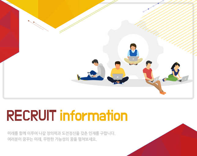 [애드준 채용] 편집디자이너 경력자 채용(정규직) (~2017-07-05)... 사람인 [애드준 채용] 편집디자이너 경력자 채용(정규직) (~2017-07-05)... 