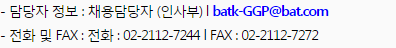 문의사항