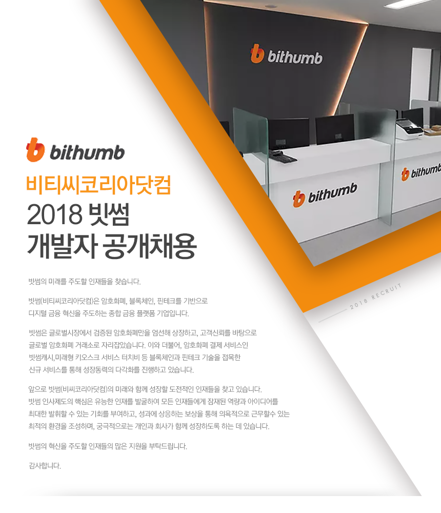 (주)비티씨 이미지