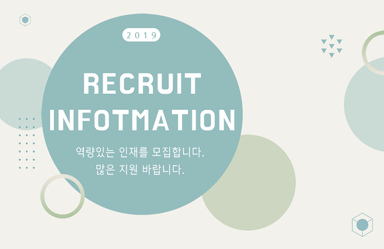 [(주)비에이치엔] 동탄물류센터 현장정직원모집 - 사람인