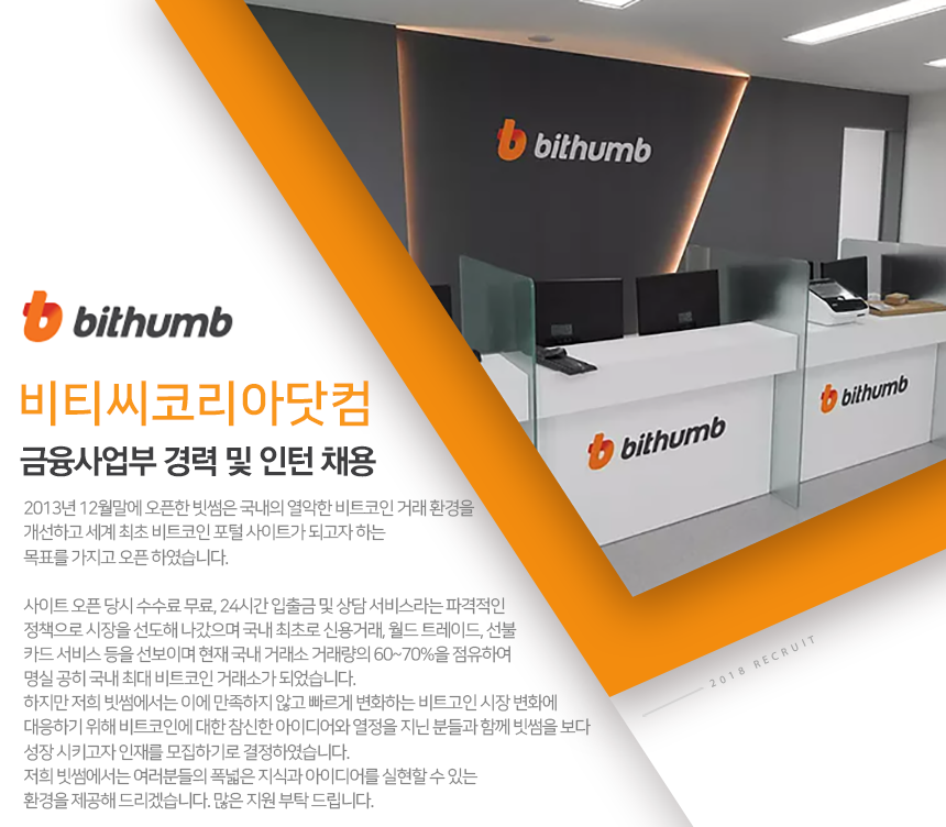(주)비티씨 이미지