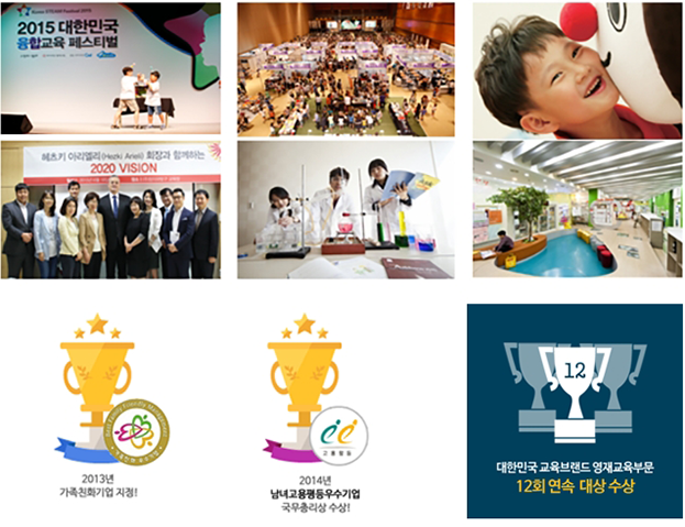 (주)창의와탐구 채용 정보 본사 수학 연구원모집 (영재교육연구소)