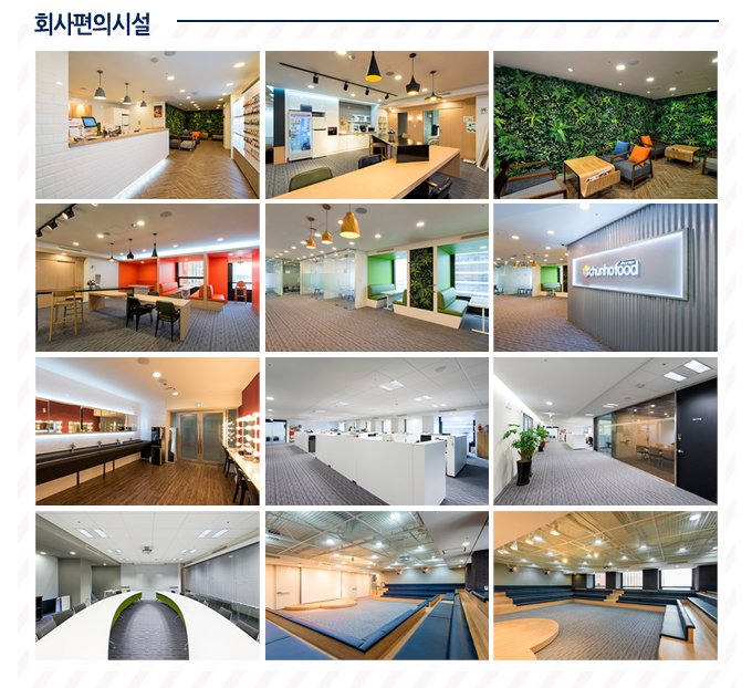 IT/WEB/정보 채용정보 - [천호식품(주) 서울지점 채용] 고객상담센터 교육팀 직원 채용 (~2016-11-21) - 공채의 기준 사람인 IT/WEB/정보... 