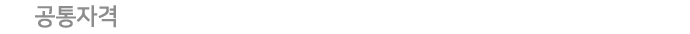 ±Ù¹«Á¶°Ç