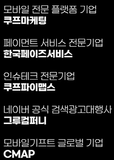 신입/경력 공개채용 (프론트/백앤드 개발자/DBA/정보보안)