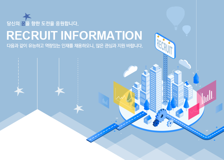 [(주)크리티컬퍼실리티서비스] 전산센터 전기/기계 진단시험 컨설팅 직원채용(신입/경력)(D-8) - 사람인