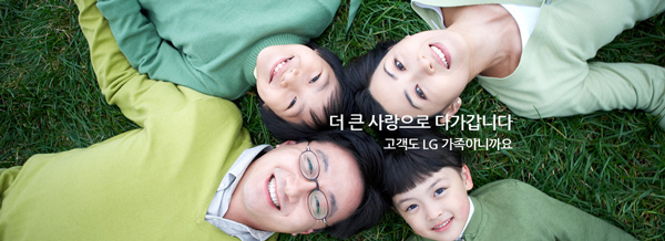 [신입,경력] 논현 - LG Mobile 대표번호상담-정규직