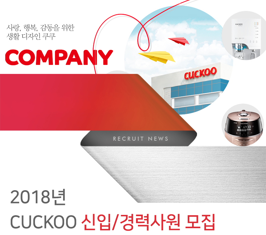 공고명을 넣어주세요