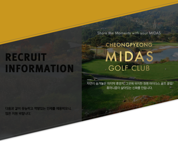 (주)대교디앤에스 - 청평마이다스GC 시설(전기) 및 경기진행... kr (주)대교디앤에스청평마이다스GC 시설(전기) 및 경기진행 담당자... 