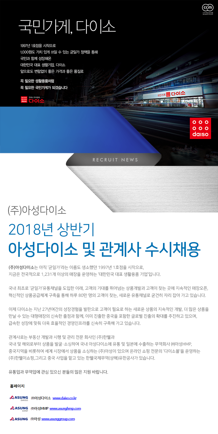 아성기획 이미지
