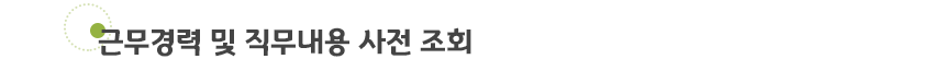 지원서 접수