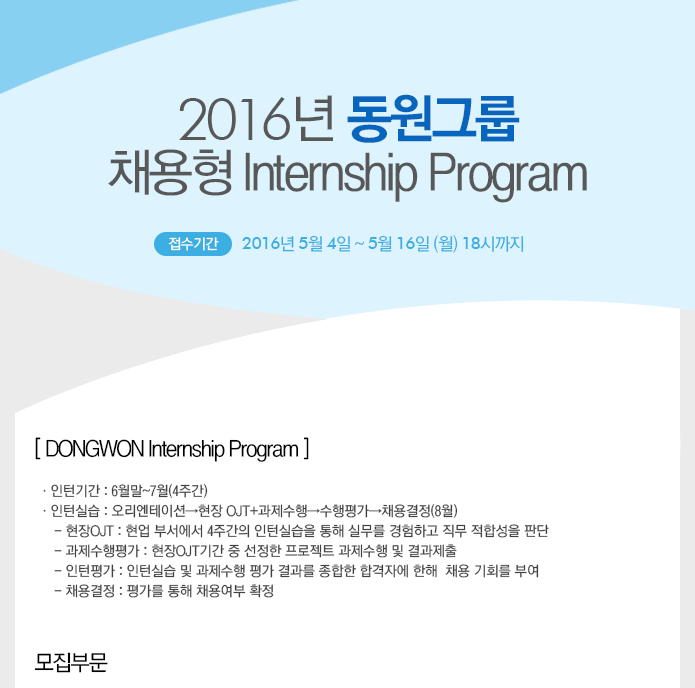 원주수산식자재 이미지