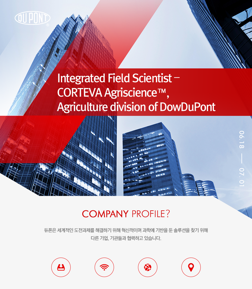 Integrated Field Scientist - CORTEVA Agriscience™, Agriculture division of DowDuPont