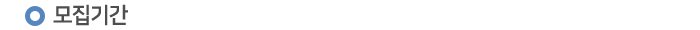 복리후생