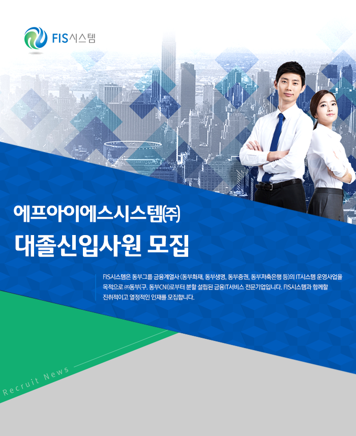 ���Ի�� ������ ����ä��