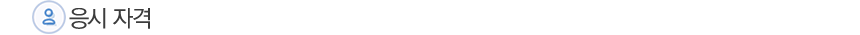 ÀÀ½ÃÀÚ°Ý