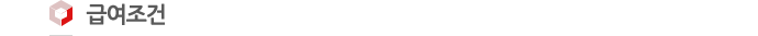 Áö¿ø¹æ¹ý