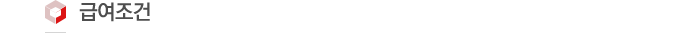 ±Þ¿©Á¶°Ç