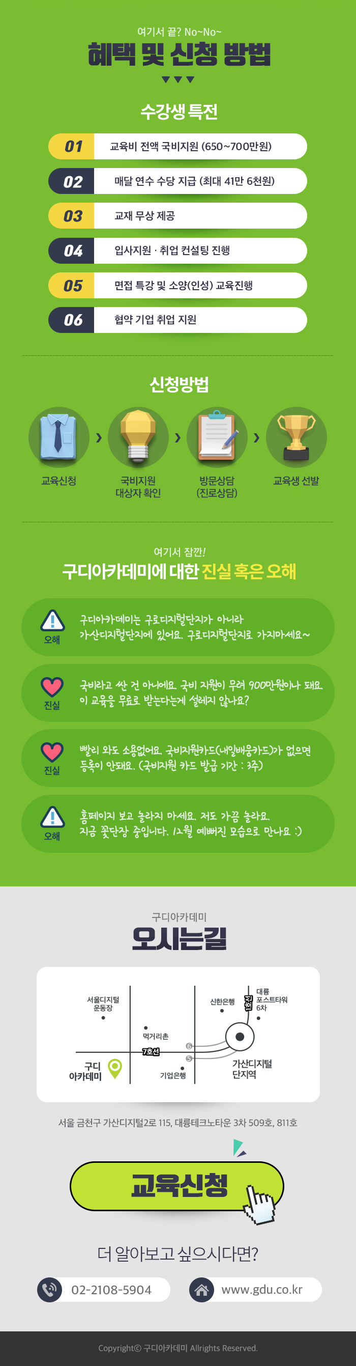 채용광고영업 정규직 채용