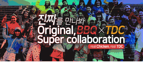 제너시스BBQ그룹
2018년 대졸신입사원 공개채용