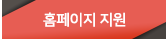 모집부문 및 자격요건