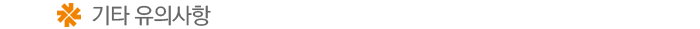 ±âŸ»çÇ×