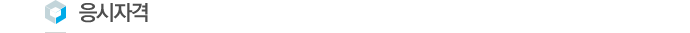 ÀÀ½ÃÀÚ°Ý