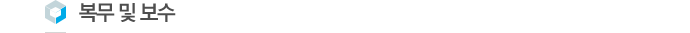 º¹¹« ¹× º¸¼ö