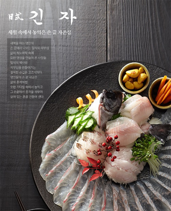 [신화푸드그룹 채용] 해운대 마린시티 긴자 정규직원모집(임원급... [신화푸드그룹 채용] 해운대 마린시티 긴자 정규직원모집(임원급... 