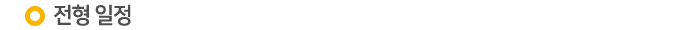 ÀüÇüÀÏÁ¤