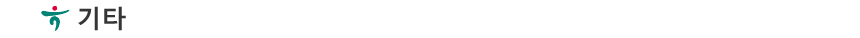 ±âŸ»çÇ×