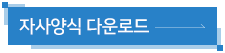 버튼