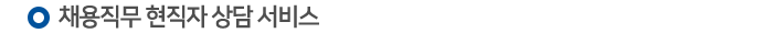 모집지역