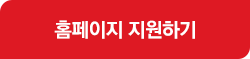 접수방법 및 접수기간