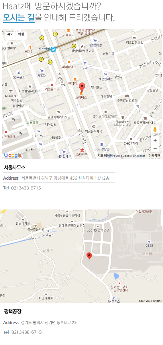 [㈜하츠 채용] 2019년도 신입/경력사원 공개채용 (~2019-01-30) - 사람인