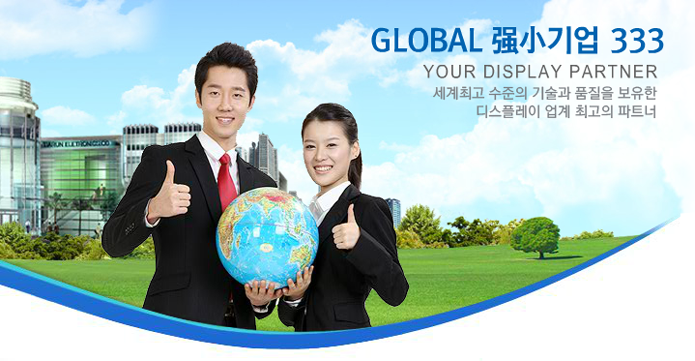 기술지원/제조기술팀 신입/경력 직원 모집