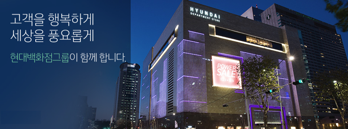 (주) 현대백화점 중동점 VIP 라운지 정규직 채용 (초대졸)