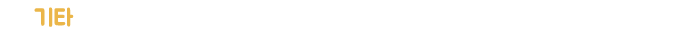 ±âŸ