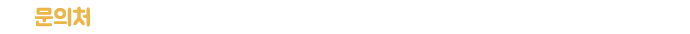 ¹®ÀÇó