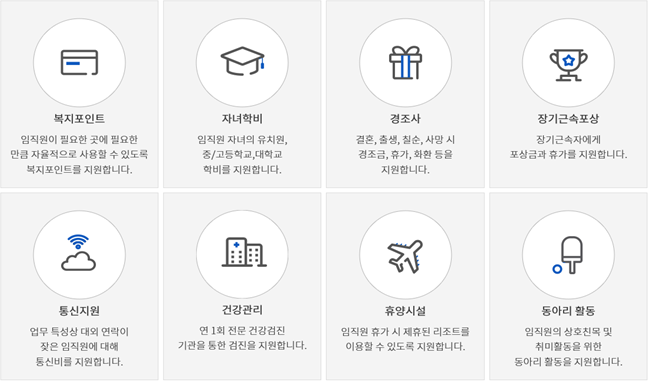 (주)에이치엔아이 이미지