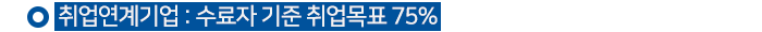 접수방법 및 접수기간