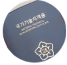 입학생 전원 특전