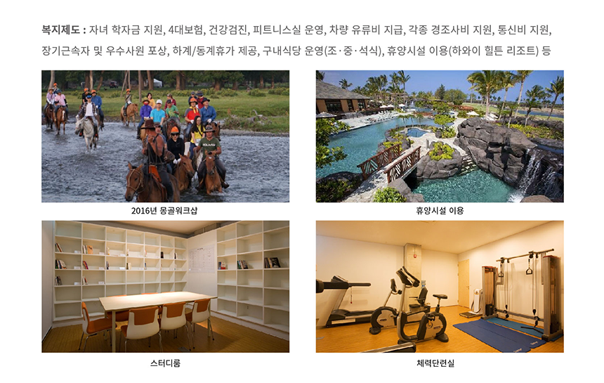인천광역시 추천 우수 산업시설 채용 공고