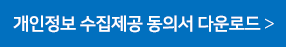 버튼