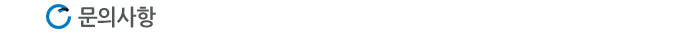 ¹®ÀÇ»çÇ×