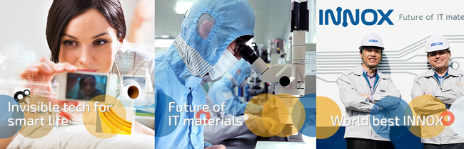 ㈜이녹스 신입/경력 수시 채용