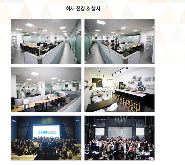 회사전경이미지