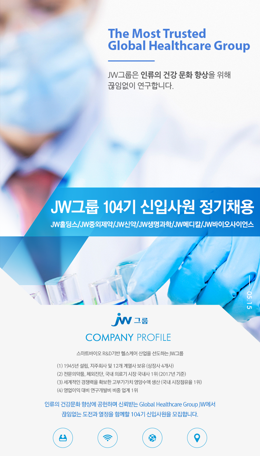 jw_title_180426_01.png