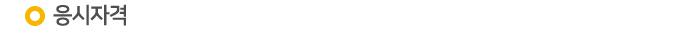 ÀÀ½ÃÀÚ°Ý