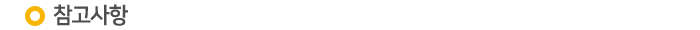 Âü°í»çÇ×